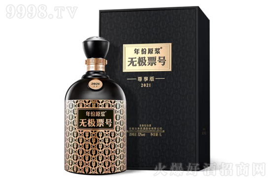 žؕԭ{o(w)OƱ̖(ho)2021 521000ml Ͱ׾ƃr(ji)X