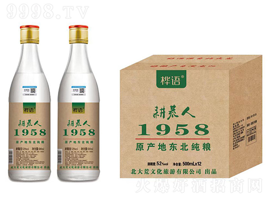 52Z˾Ɲ500mlrX