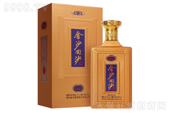 53ɳɳ1957 500mlrX