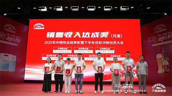 ǧuơ_2025пЧY(ji)°Ŀ(bio)_̄(dng)T(hu)