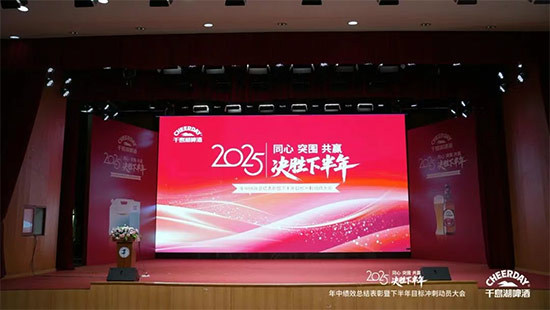 ǧuơ_2025пЧY(ji)°Ŀ(bio)_̄(dng)T(hu)