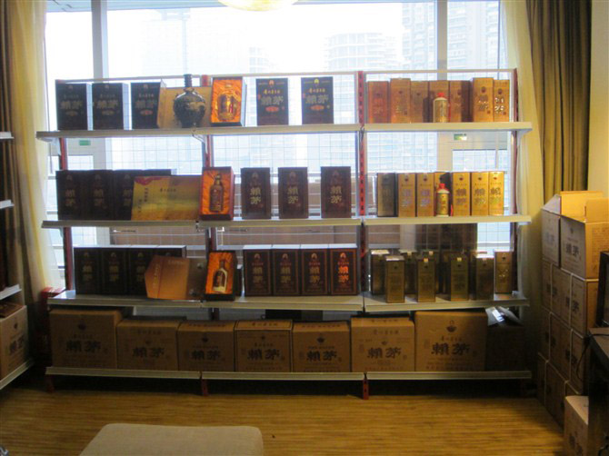 貴州金久酒業(yè)有限公司