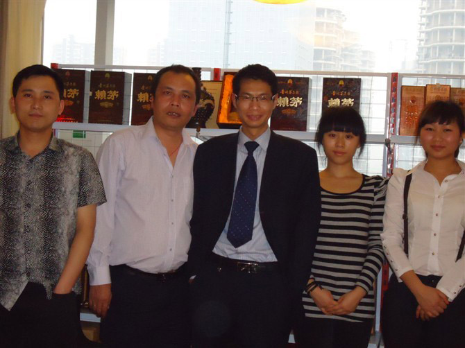 貴州金久酒業(yè)有限公司