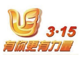 法國(guó)圣洛克