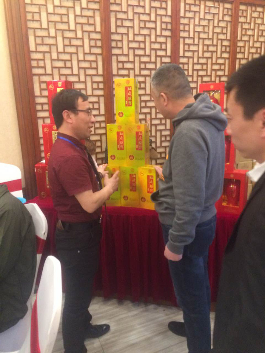 杜康控股杜康原窖全國品牌事業(yè)部