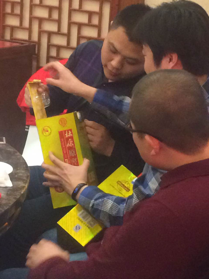 杜康控股杜康原窖全國品牌事業(yè)部