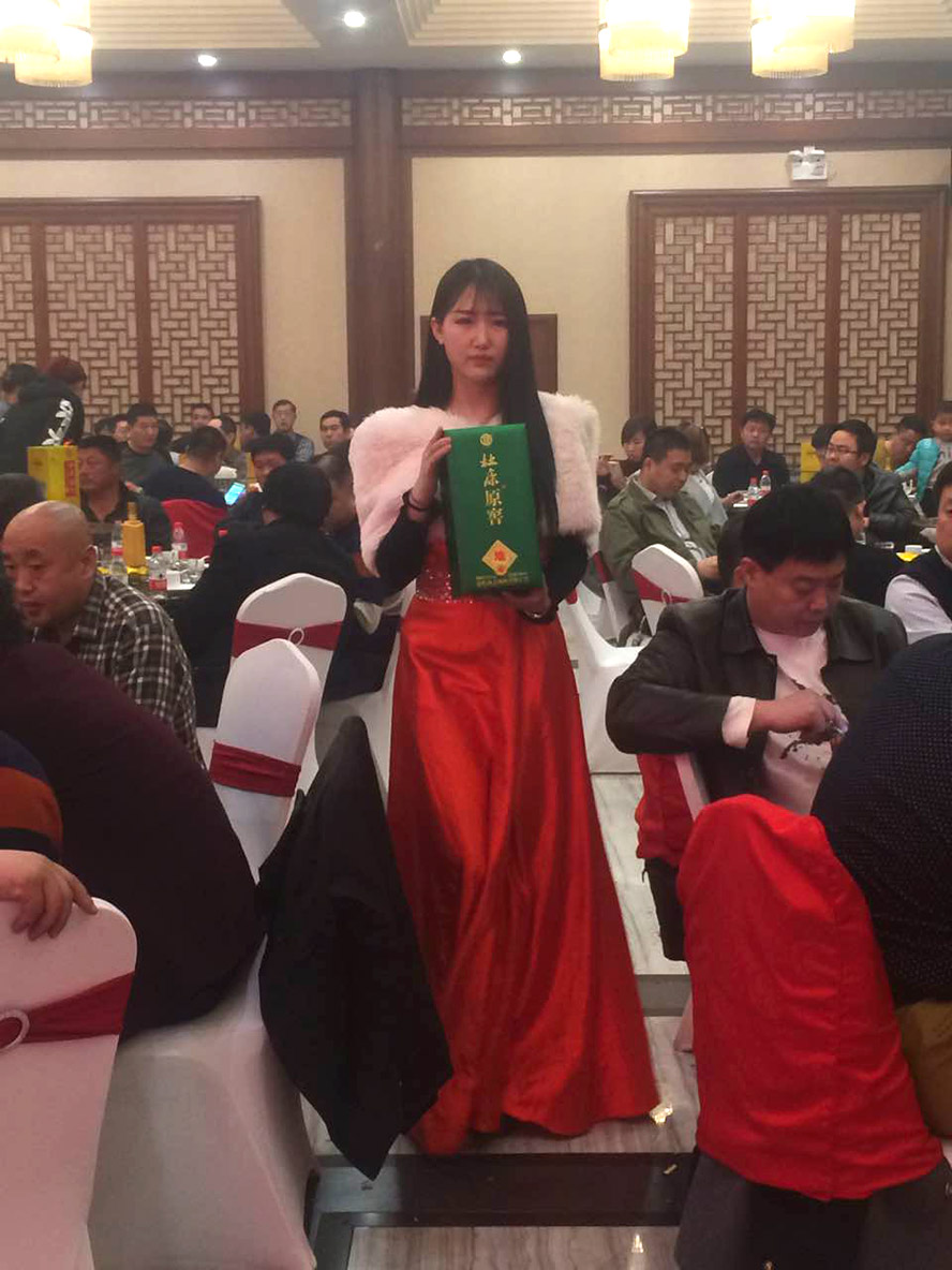 杜康控股杜康原窖全國品牌事業(yè)部