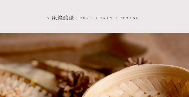 汾酒集團(tuán)傳世上品酒四星52°475ml清香型白酒