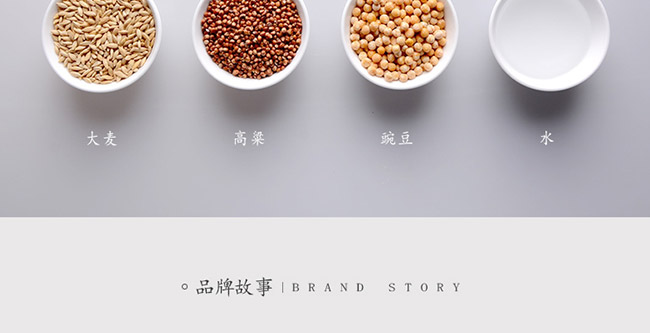 汾酒集團(tuán)傳世上品酒四星52°475ml清香型白酒