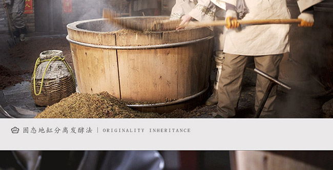 汾酒集團(tuán)傳世上品酒四星52°475ml清香型白酒