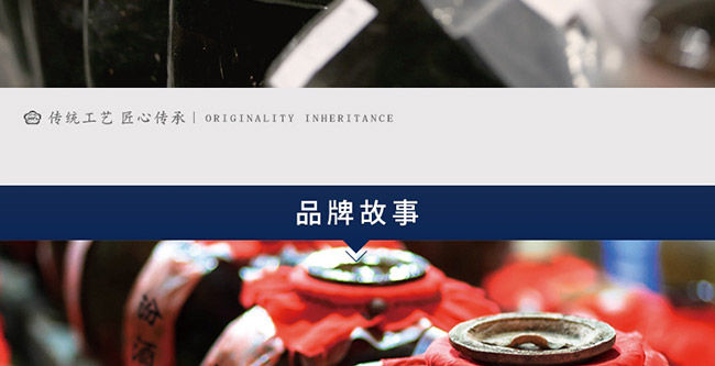 汾酒集團(tuán)傳世上品酒四星52°475ml清香型白酒