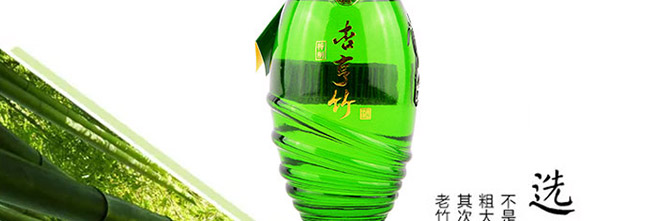 杏亨竹酒42°500ml露酒