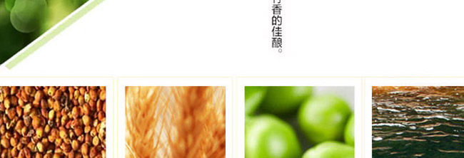 杏亨竹酒42°500ml露酒