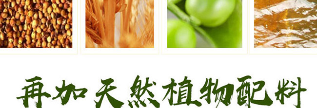 杏亨竹酒42°500ml露酒