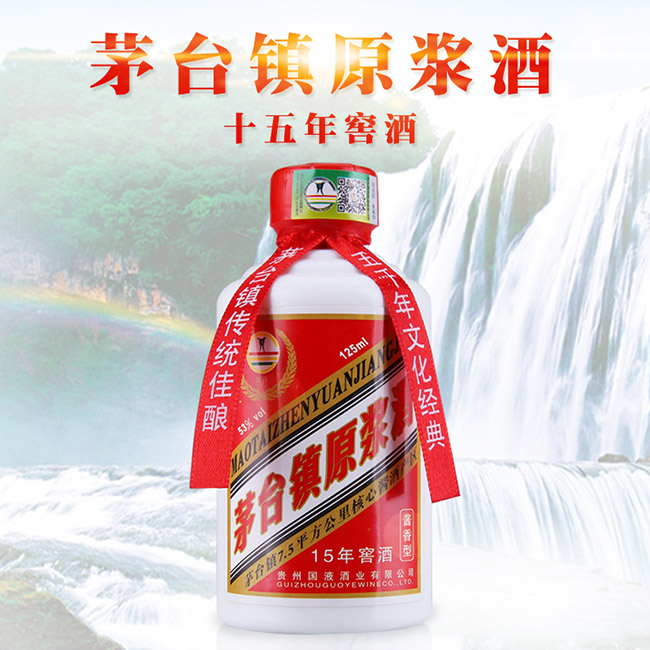 é_(zhn)ԭ{ƽѾ15 53125mluͰ׾