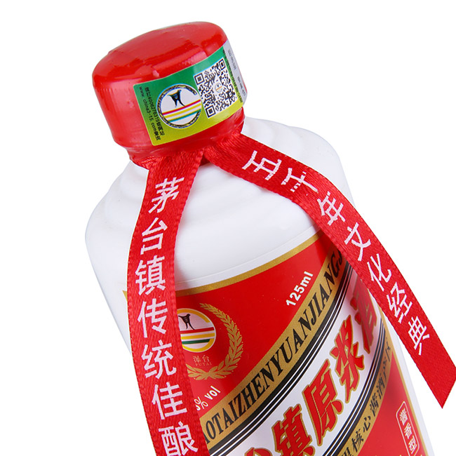 é_(zhn)ԭ{ƽѾ15 53125mluͰ׾