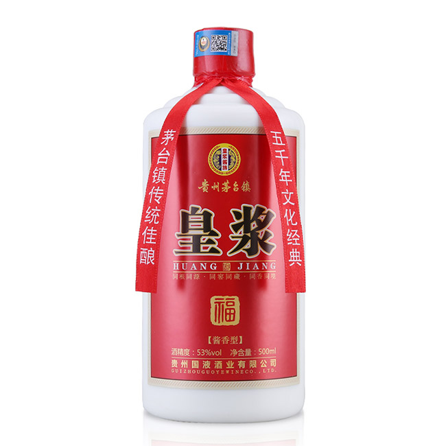 皇漿醬族皇漿福酒53°500ml醬香型白酒