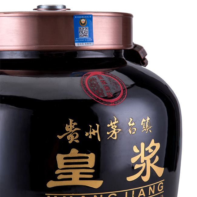 皇漿醬族系列皇漿封壇1915紀(jì)念酒二十斤裝