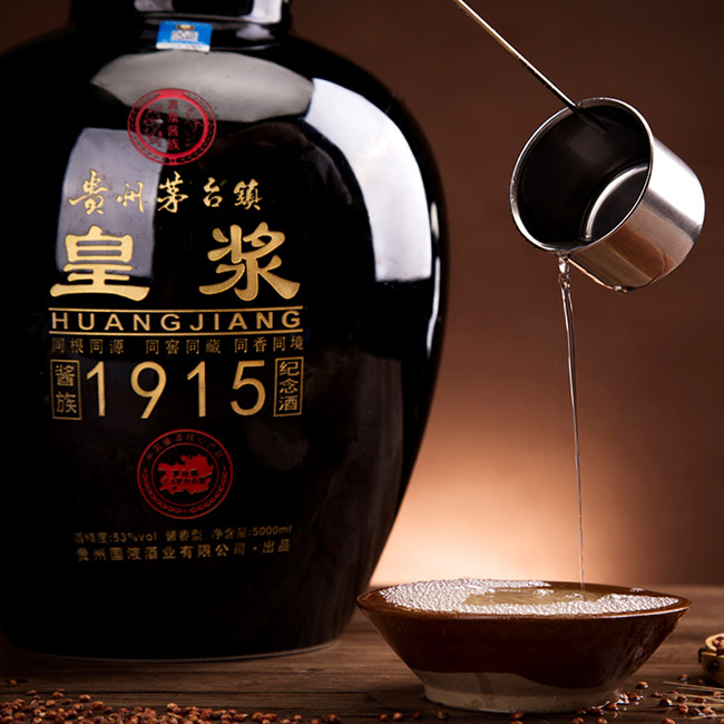 皇漿醬族系列皇漿封壇1915紀(jì)念酒十斤裝