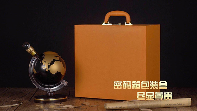 法國佰利發(fā)地球儀XO