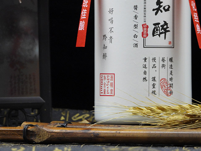 黔知醉酒53°500ml光瓶醬香型白酒