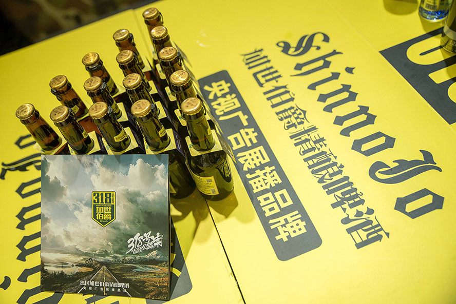 德國凱撒騎士啤酒公司