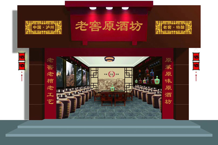 瀘州瀘巷酒業(yè)有限公司