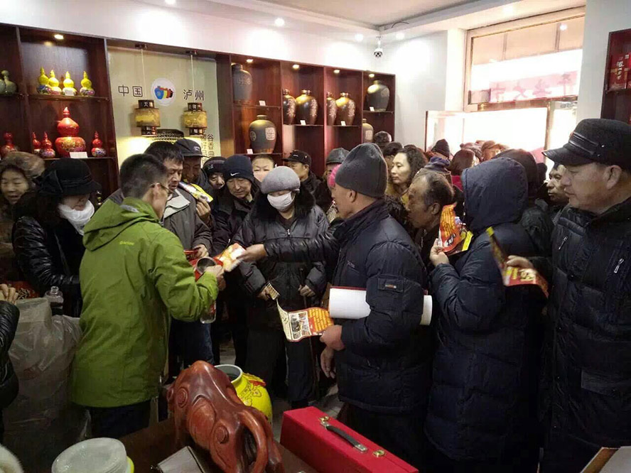 瀘州瀘巷酒業(yè)有限公司