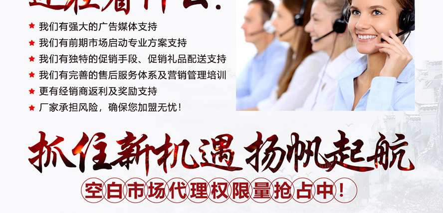 瀘州老窖濃香老窖全國運(yùn)營中心