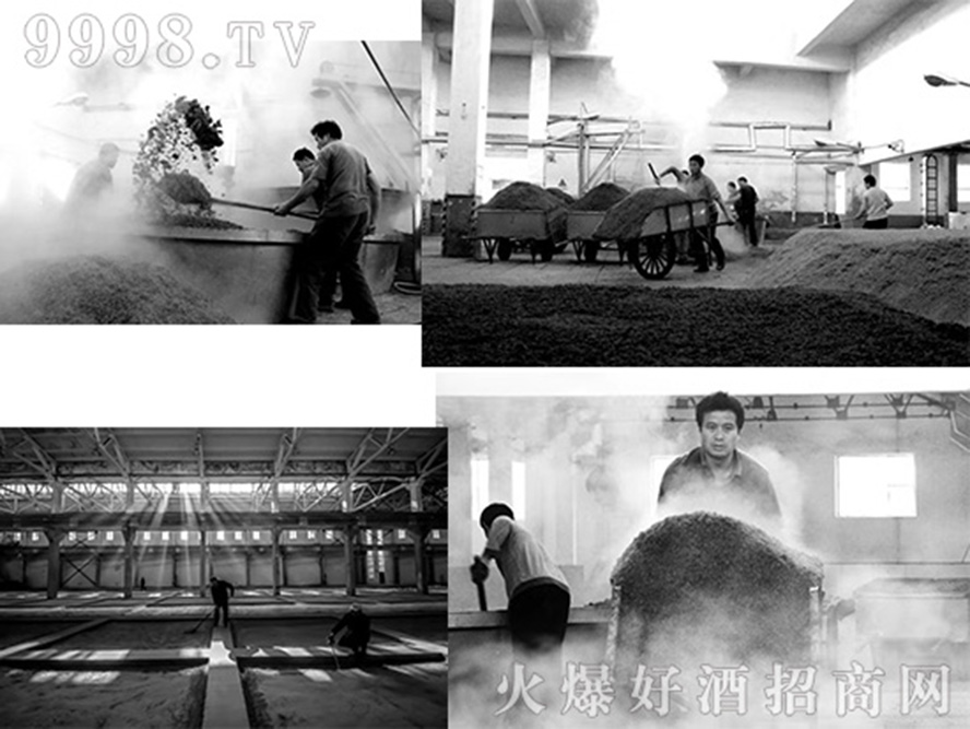 酩品天下酒業(yè)釀酒場景