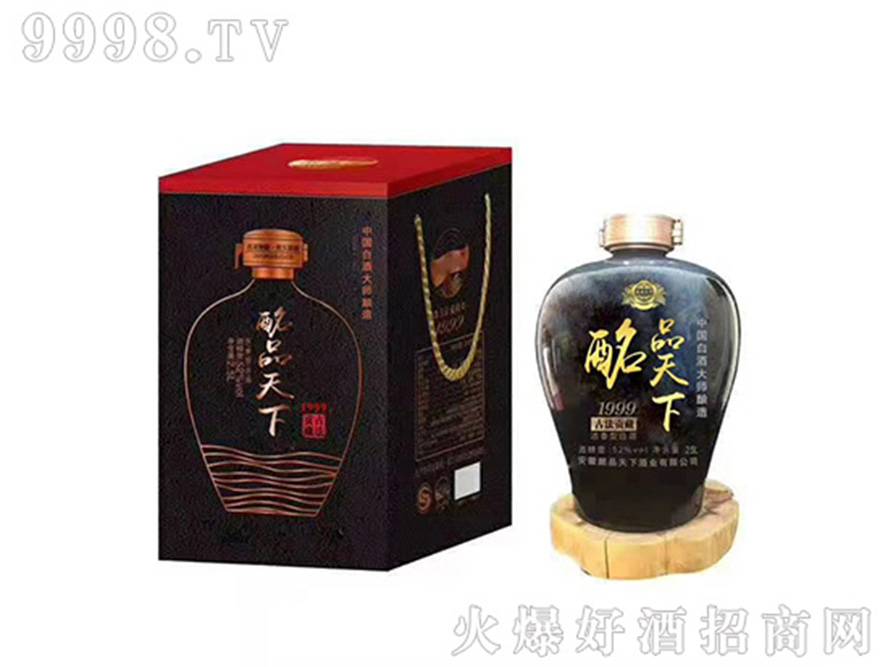酩品天下酒