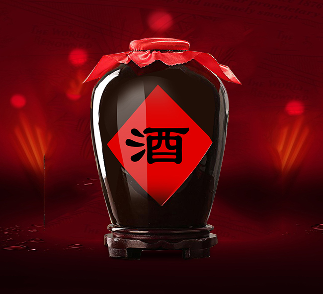 萬舜泉紅高粱酒