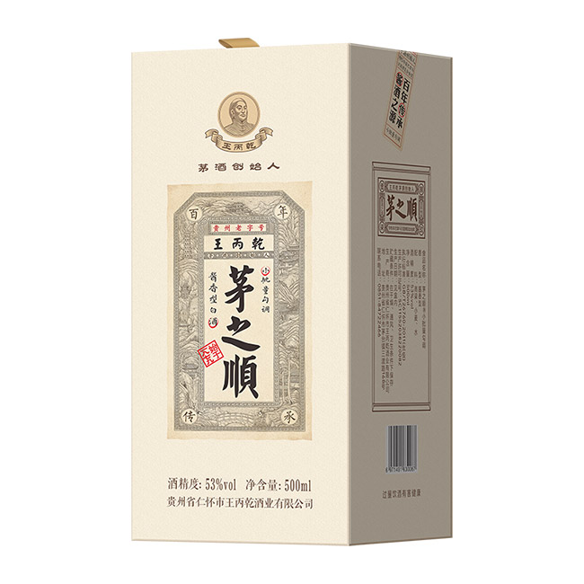 茅之順酒經(jīng)典醬香型白酒【53°500ml】