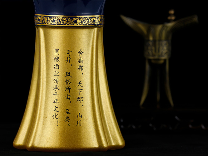 合浦郡酒醬香型白酒