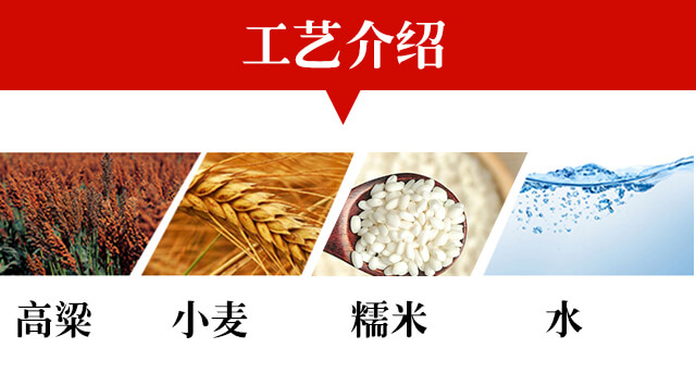 火豐人參枸杞口杯酒42度125ml