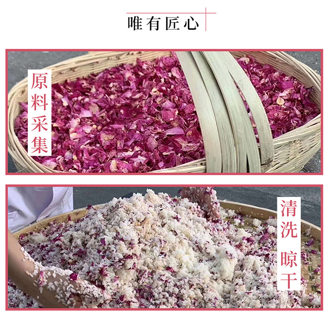 潤居坊果酒玫瑰花酒9°295ml