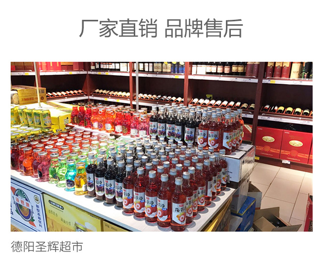 潤居坊果酒玫瑰花酒9°295ml