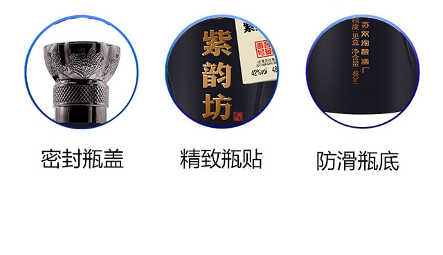 紫韻坊酒窖藏壹號濃香型白酒【480ml×6】