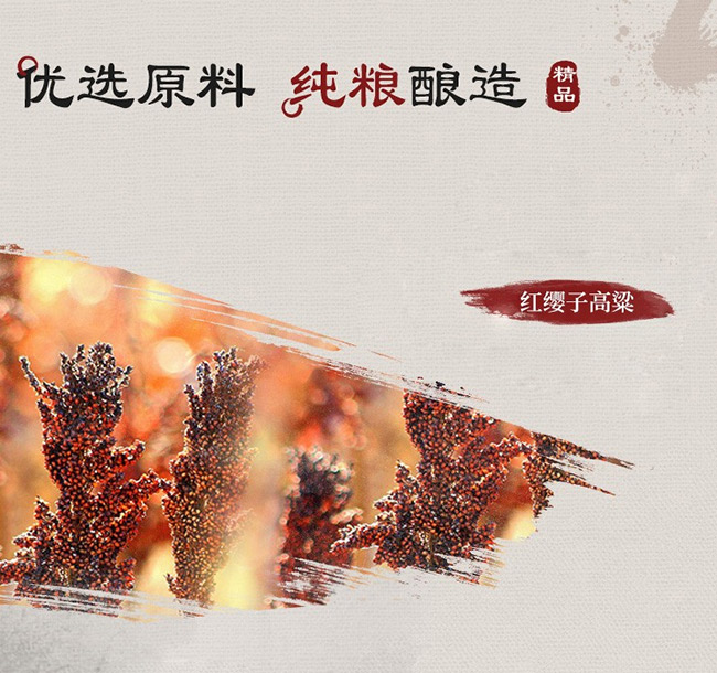 酒千年秦醬香型白酒【53度500ml】