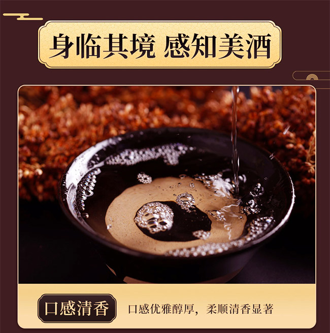 京崇門北京二鍋頭酒黃龍清香型白酒【42°500ml】