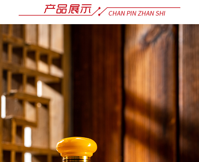 永豐北京二鍋頭佳釀黃龍42度500ml清香型