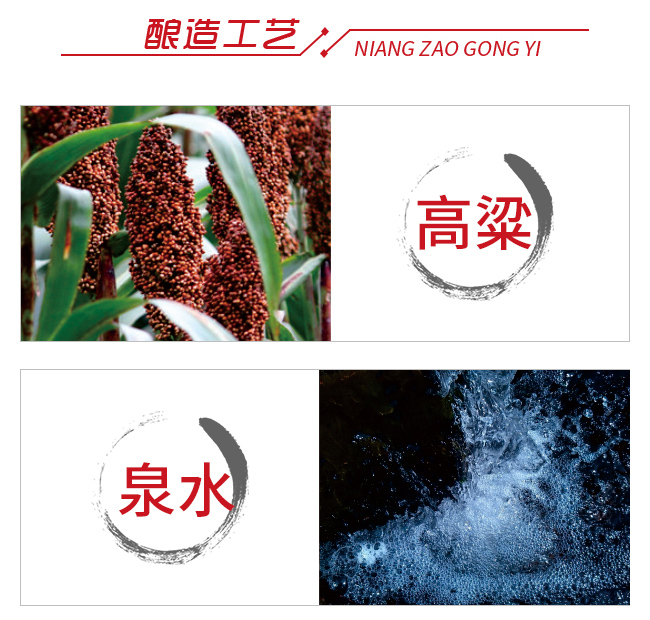 永豐北京二鍋頭佳釀紅龍42度500ml清香型