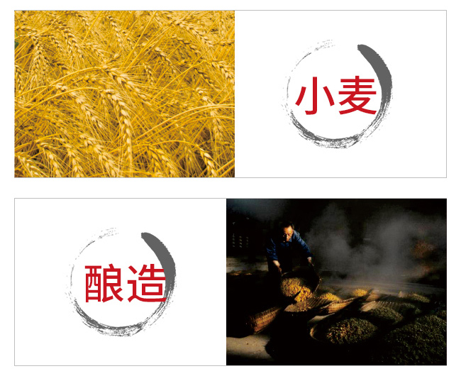 永豐北京二鍋頭原漿黑46度500ml清香型