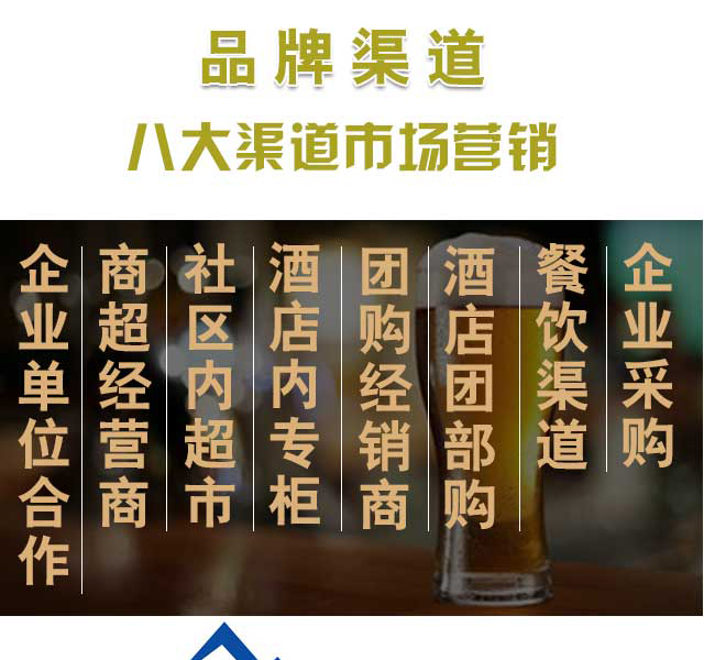 凱盾精釀原漿啤酒10L