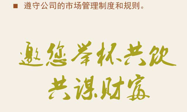 凱盾精釀原漿啤酒10L