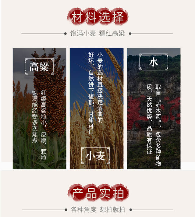 永豐牌北京二鍋頭伯爵清香型白酒【42度500ml】