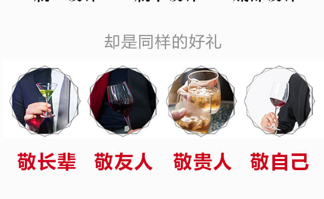 永豐牌北京二鍋頭伯爵清香型白酒【42度500ml】