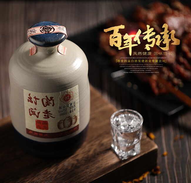 川美酒陶壇喜酒濃香型白酒【52°500m