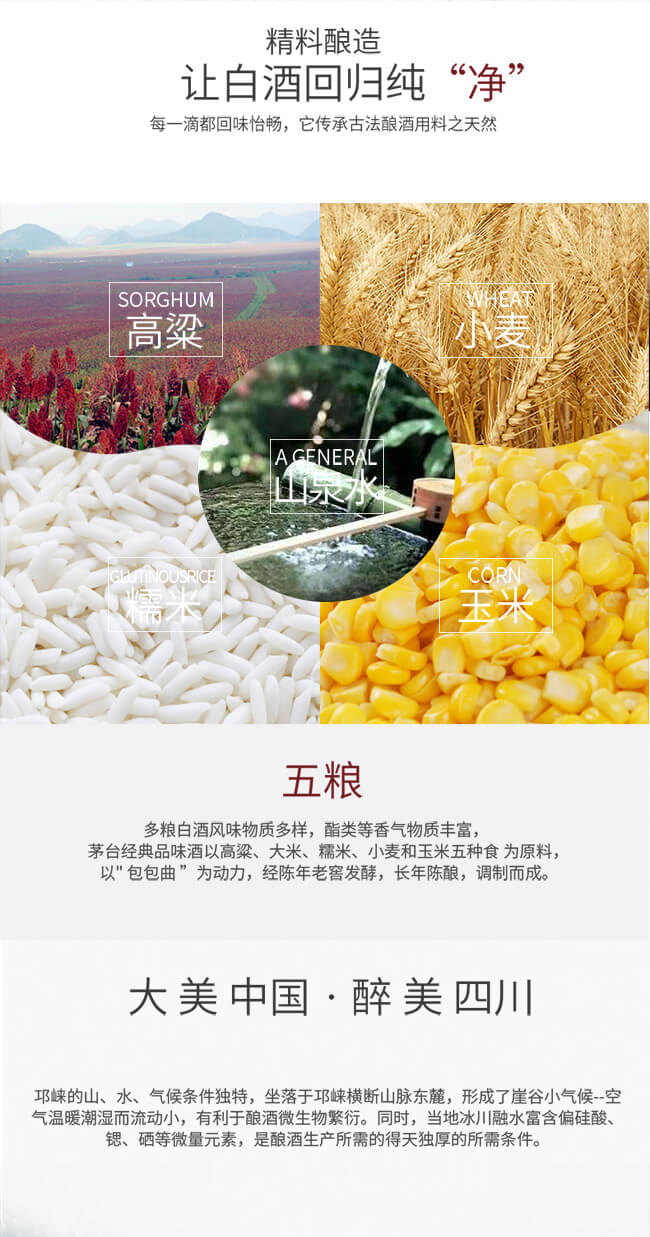 甩二兩老酒濃香型白酒【45°100ml】