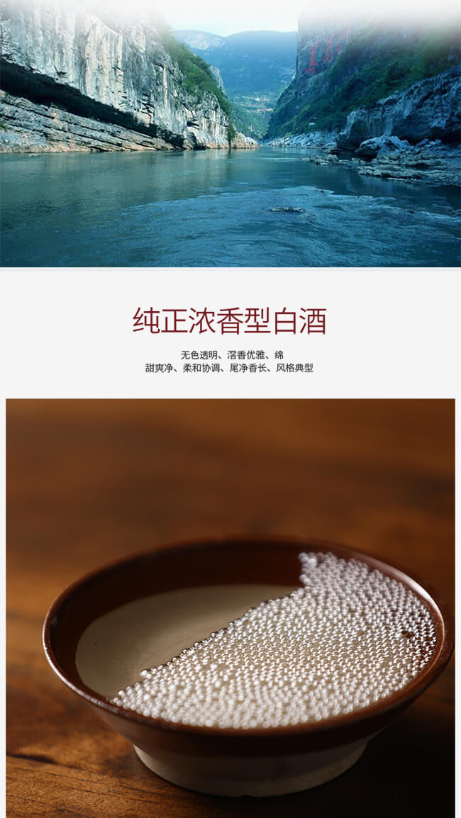 甩二兩老酒濃香型白酒【45°100ml】